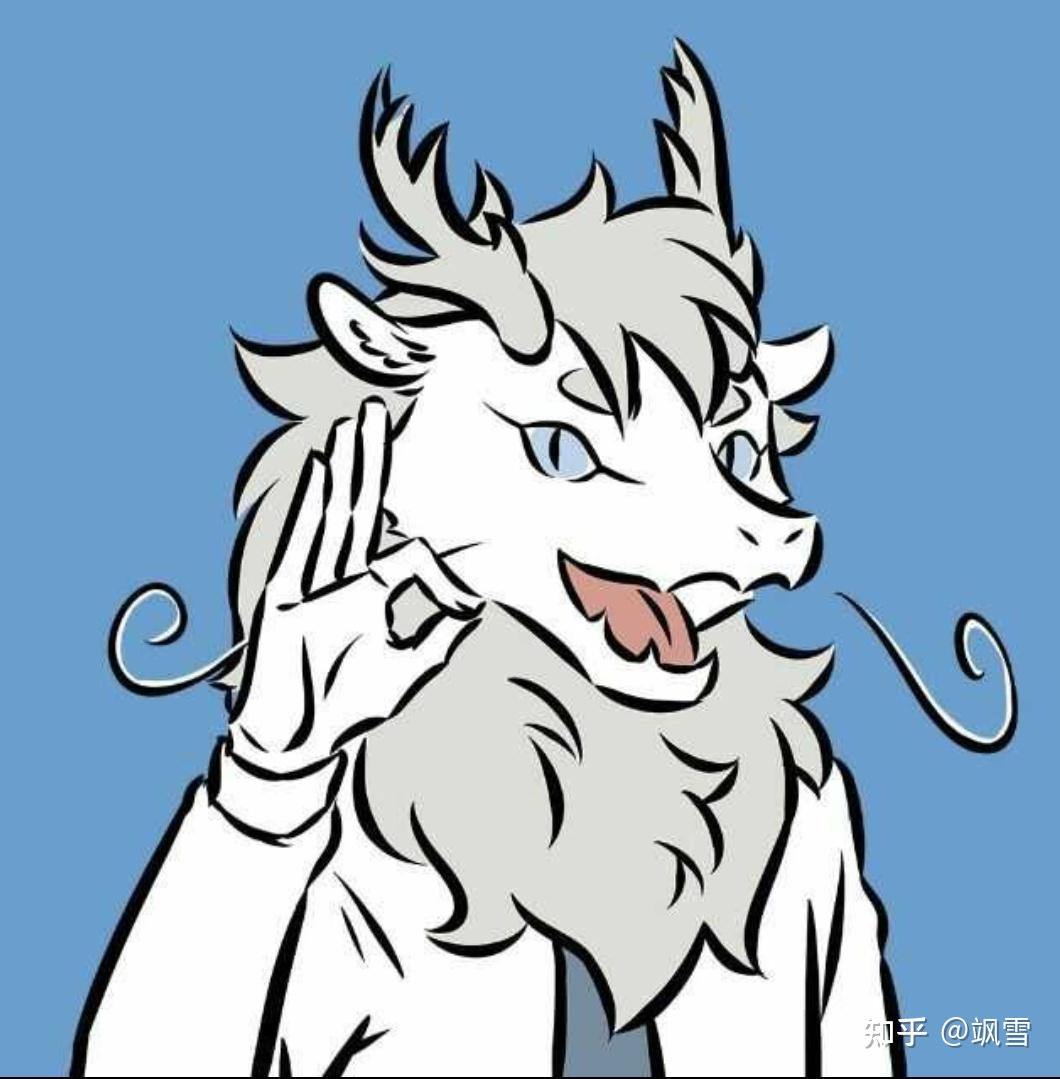 不懂就问,喜欢龙(中国龙)算是福瑞控吗? - 知乎