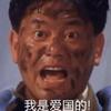 教你如何看图识片轻松找到出处 - 知乎