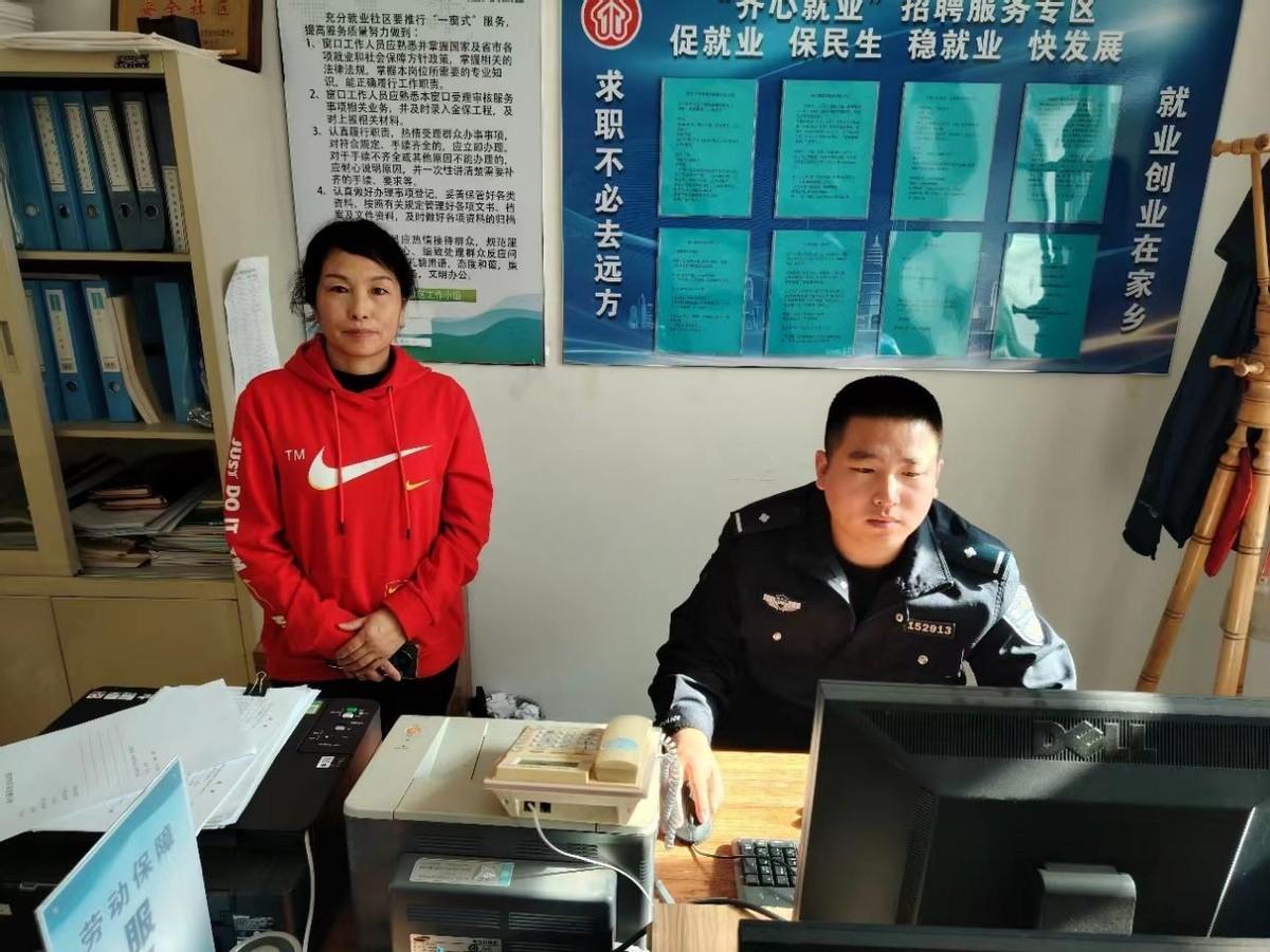 黑龙江查哈阳派出所社区民警主动为辖区一困难户协办一次性困难补助