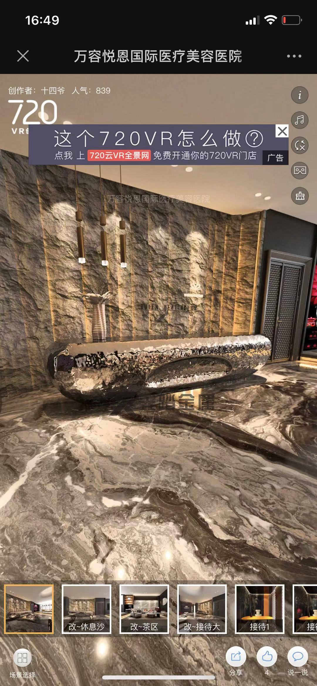 镜面不锈钢吧台厂家定做异形不锈钢吧台水波纹不锈钢吧台定做