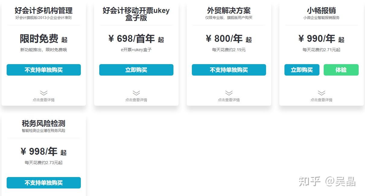 超云验证码平台有哪些软件好用的 超云验证码平台有哪些软件好用的