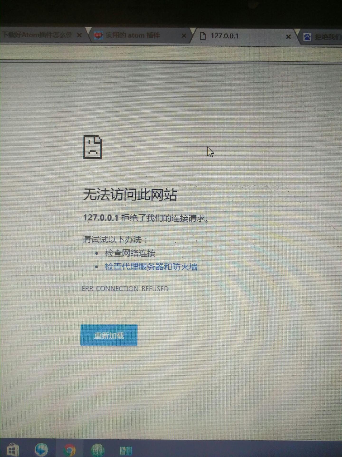 用django搭建网页网址127.0.0.1拒绝了我们的连接请求该怎么办？ - 知乎