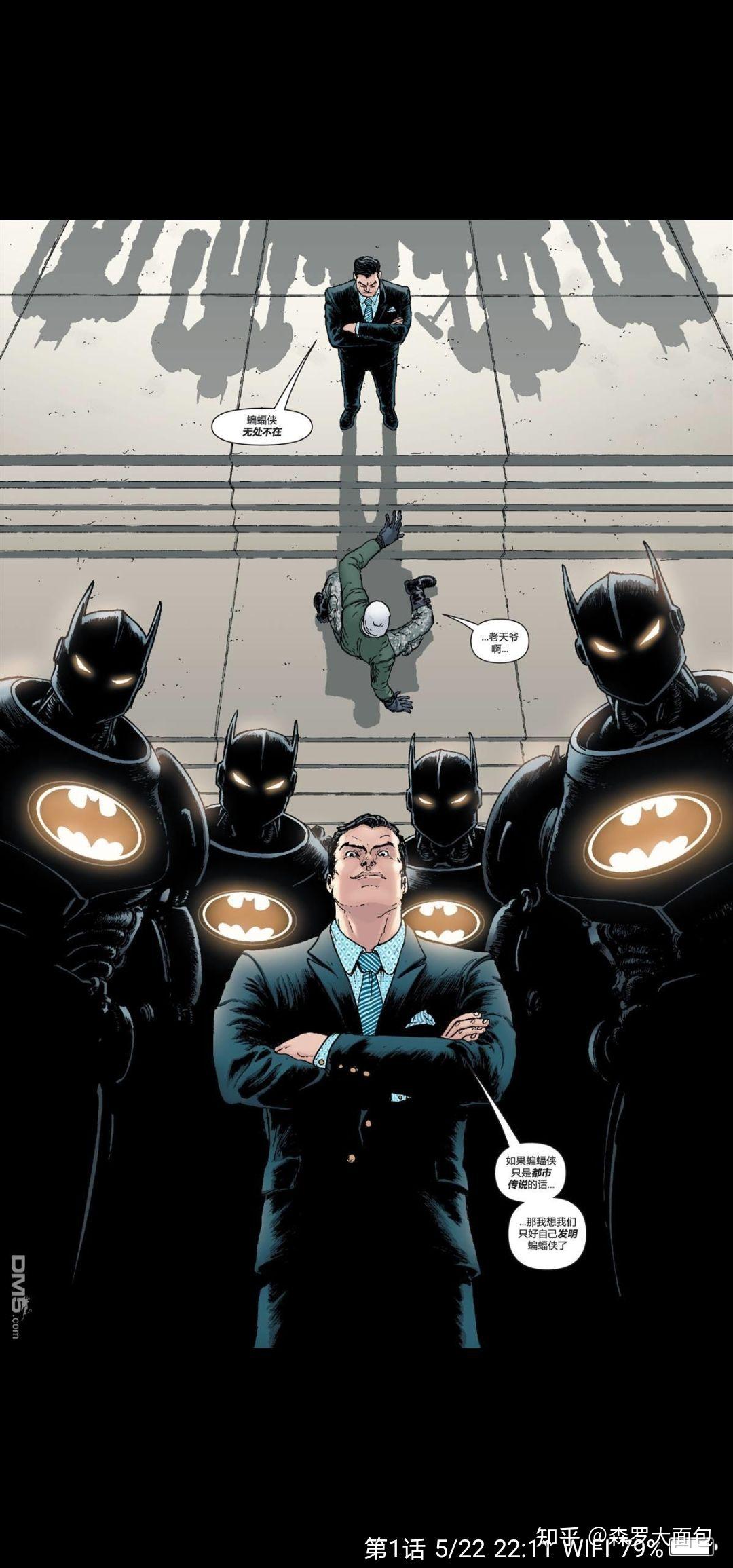 布鲁斯韦恩在dc漫画中在非蝙蝠侠的时候遭遇过那些危险