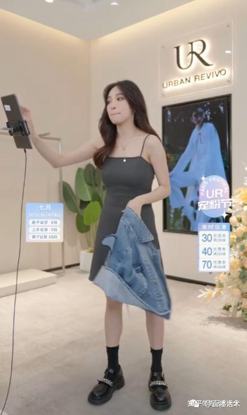 ur品牌直播间女装直播话术文案