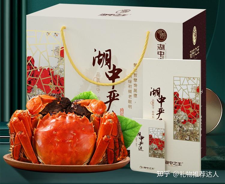 大闸蟹送礼