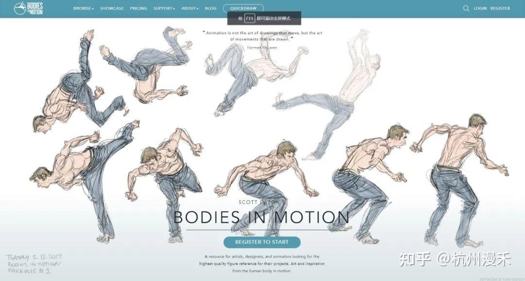 Inmotion Process Line 【干货】动画师必备网站分享 - 知乎