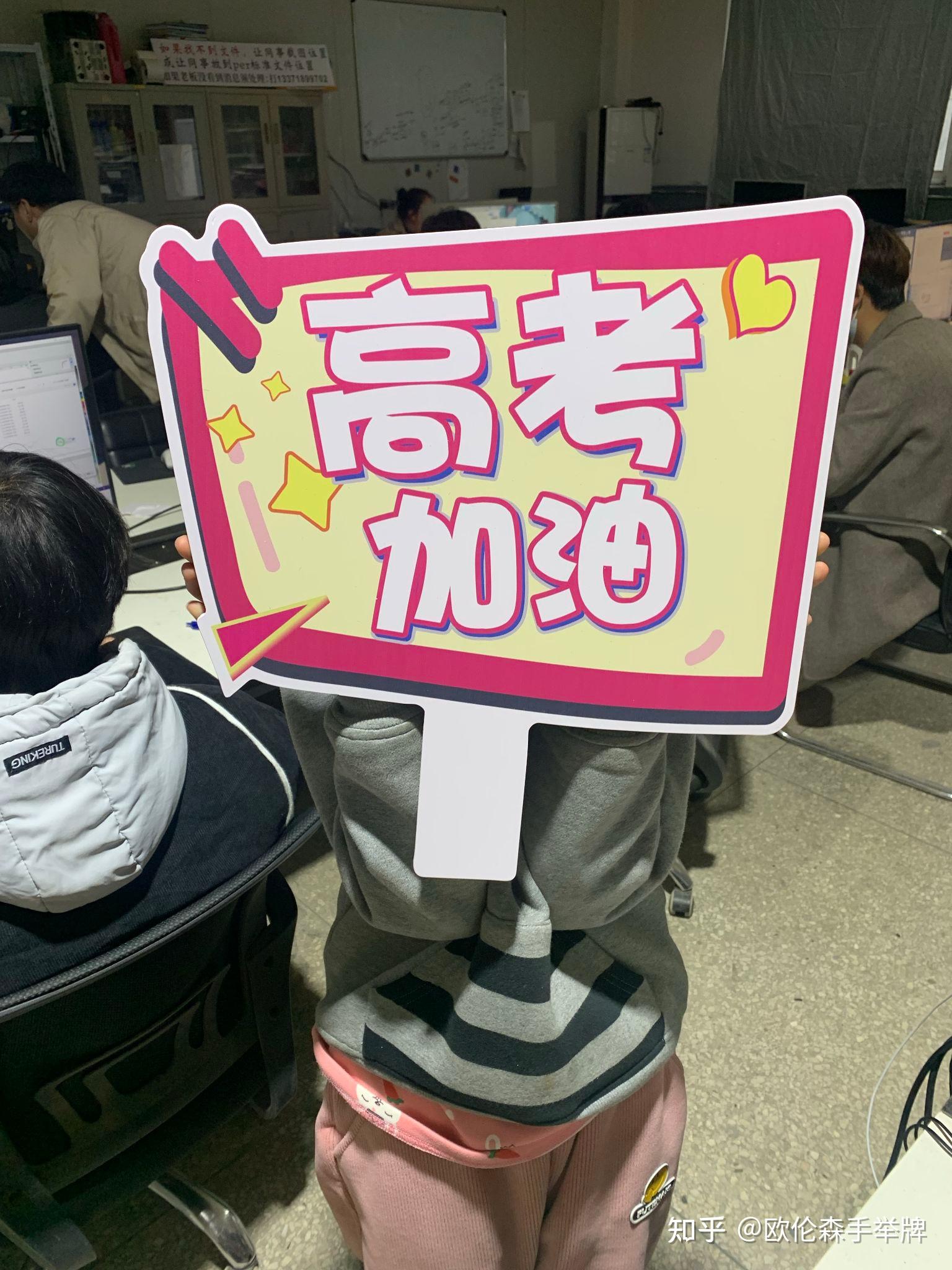 高考倒计时50天曾经你在高考倒计时的时候都在干嘛