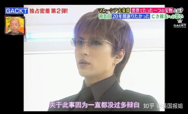 当牛郎 买雪山 带头日本防疫 摇滚美男大佬的人生太刺激 知乎