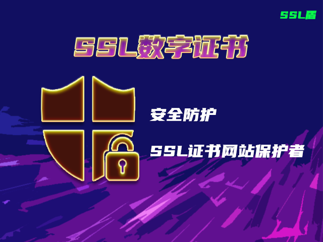 你了解geotrust旗下的https数字证书价格
