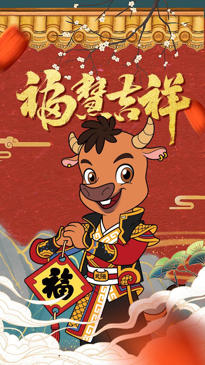 战疫必胜福贺吉祥2021武强牛年抗疫海报来啦