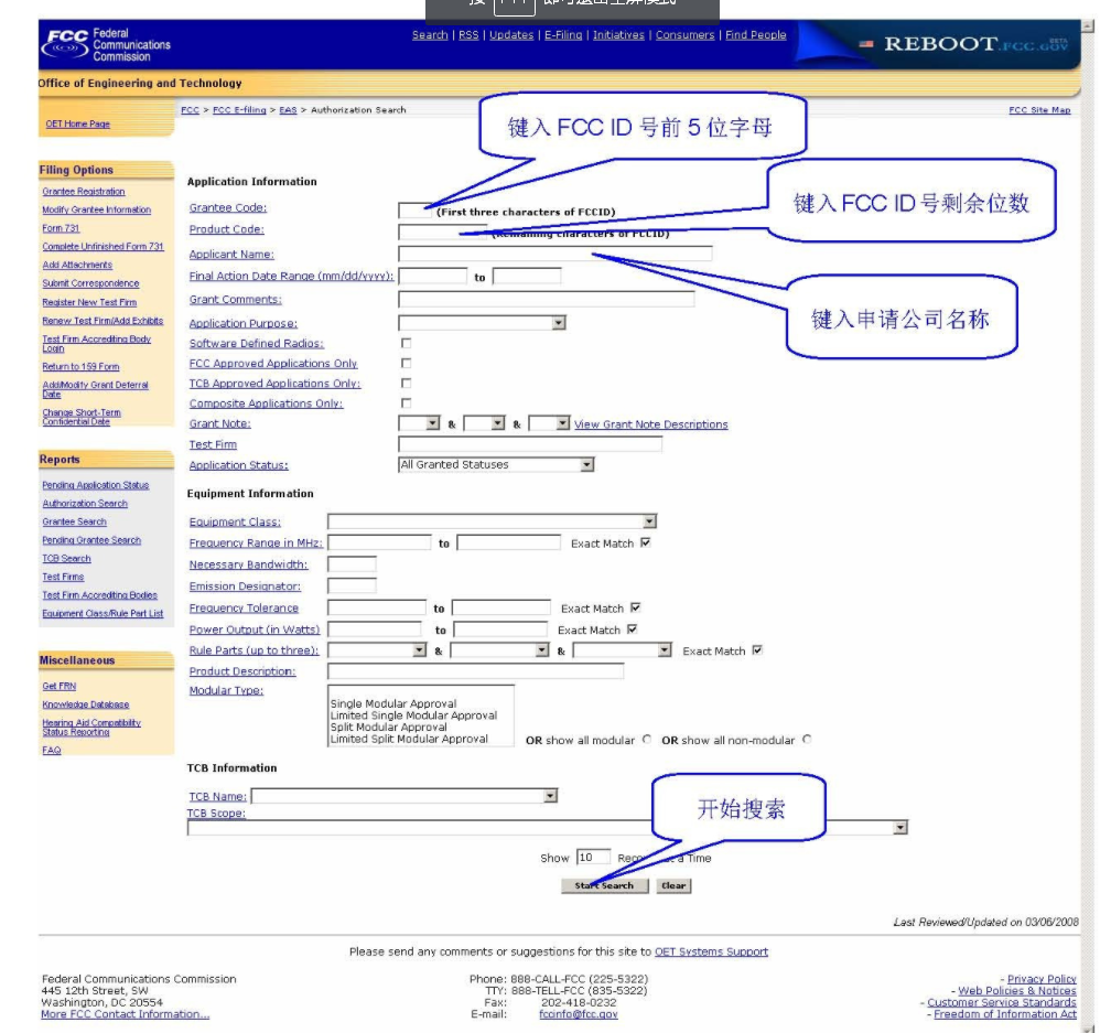 如何查询FCC ID？ - 知乎