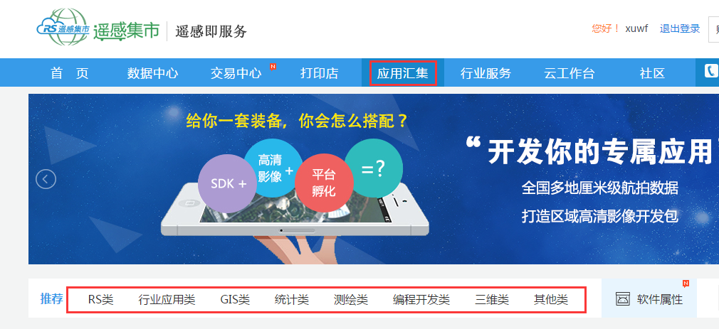 图像处理专业 v2-453ca6b413fdb3190ec6f3eaf2114e35_r.jpg