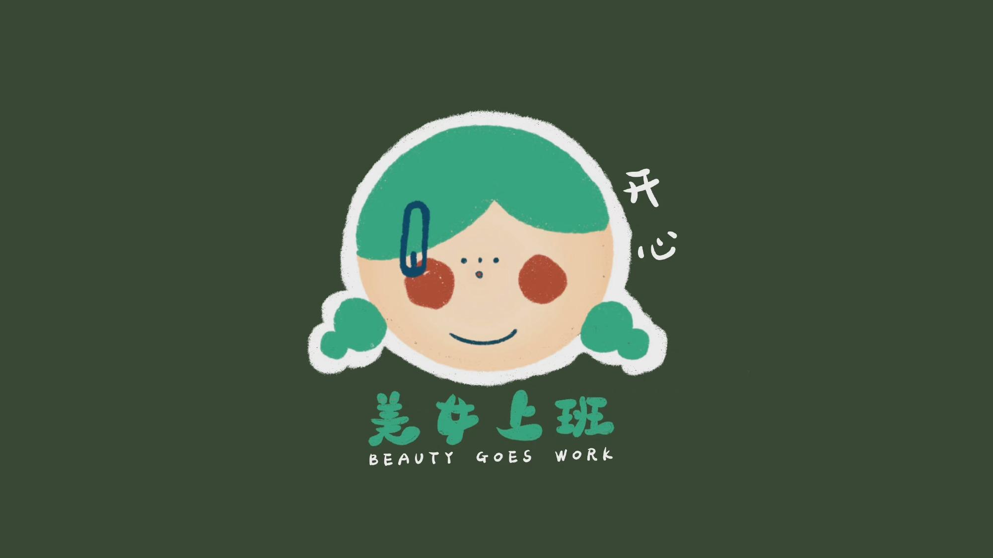 有哪些有趣独特的高清无水印电脑壁纸