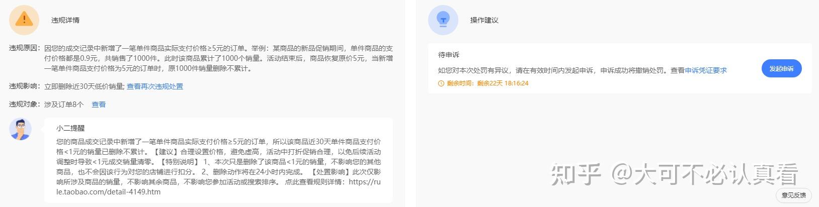 链接的权重是什么=影响链接权重的因素