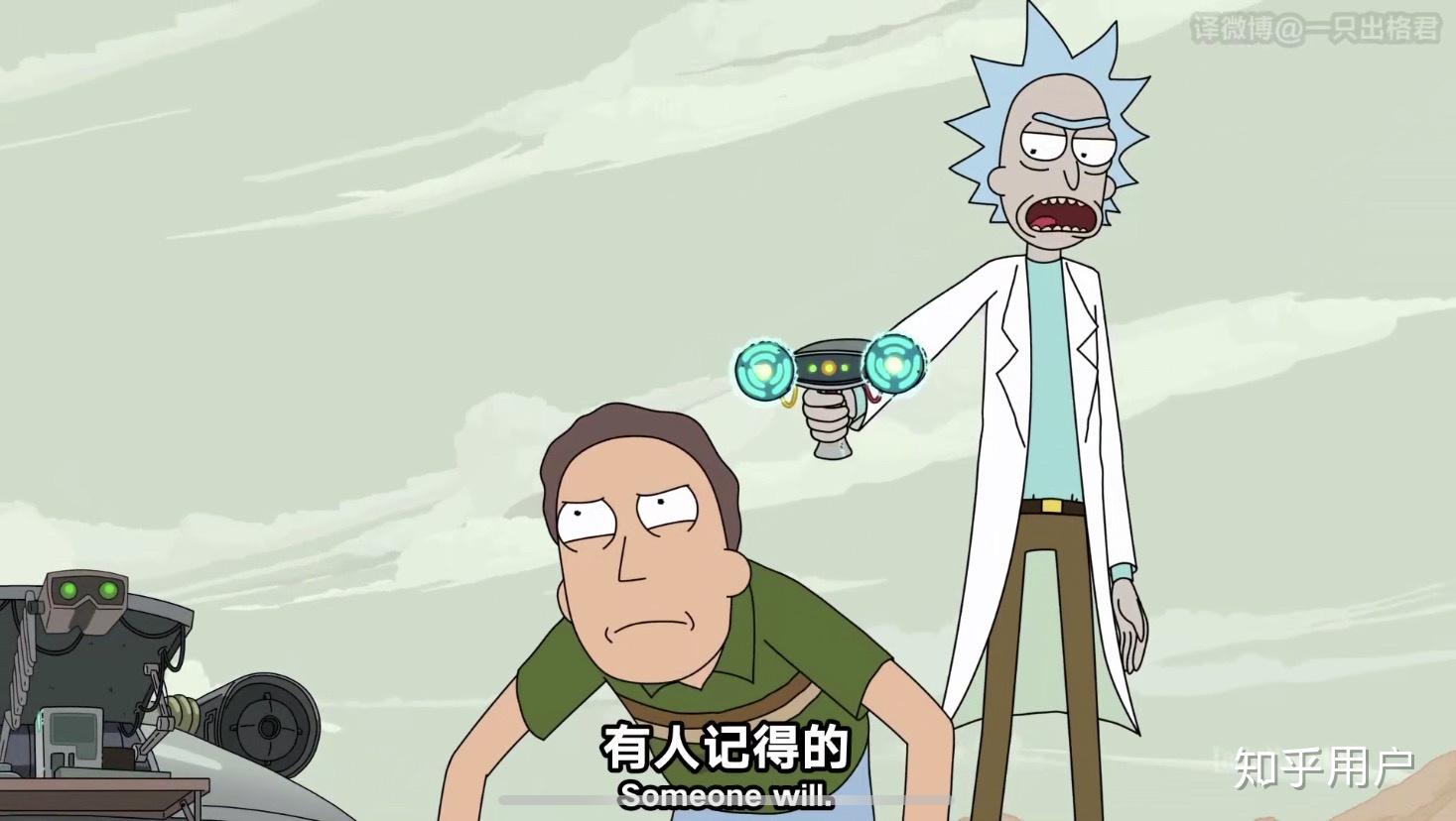 如何評價《瑞克和莫蒂》(rick and morty)第四季第四集? - 知乎