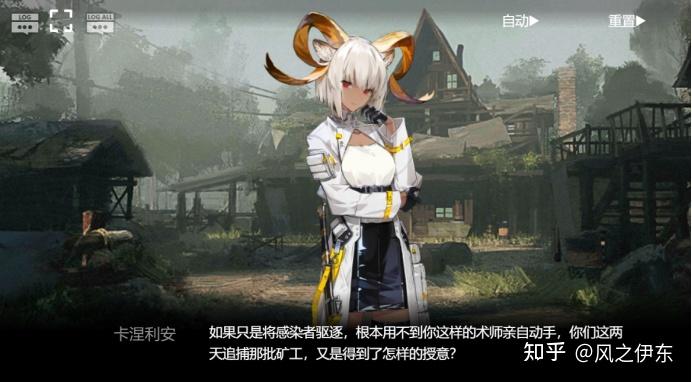 【明日方舟】三周年直播中莱塔尼亚的pv透露了哪些信息?