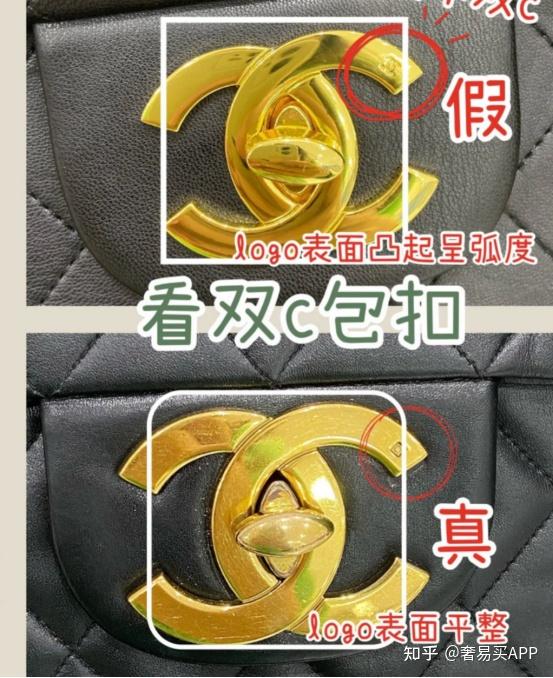 奢侈品鉴定:《单身即地狱》宋智雅同款香奈儿包包真伪