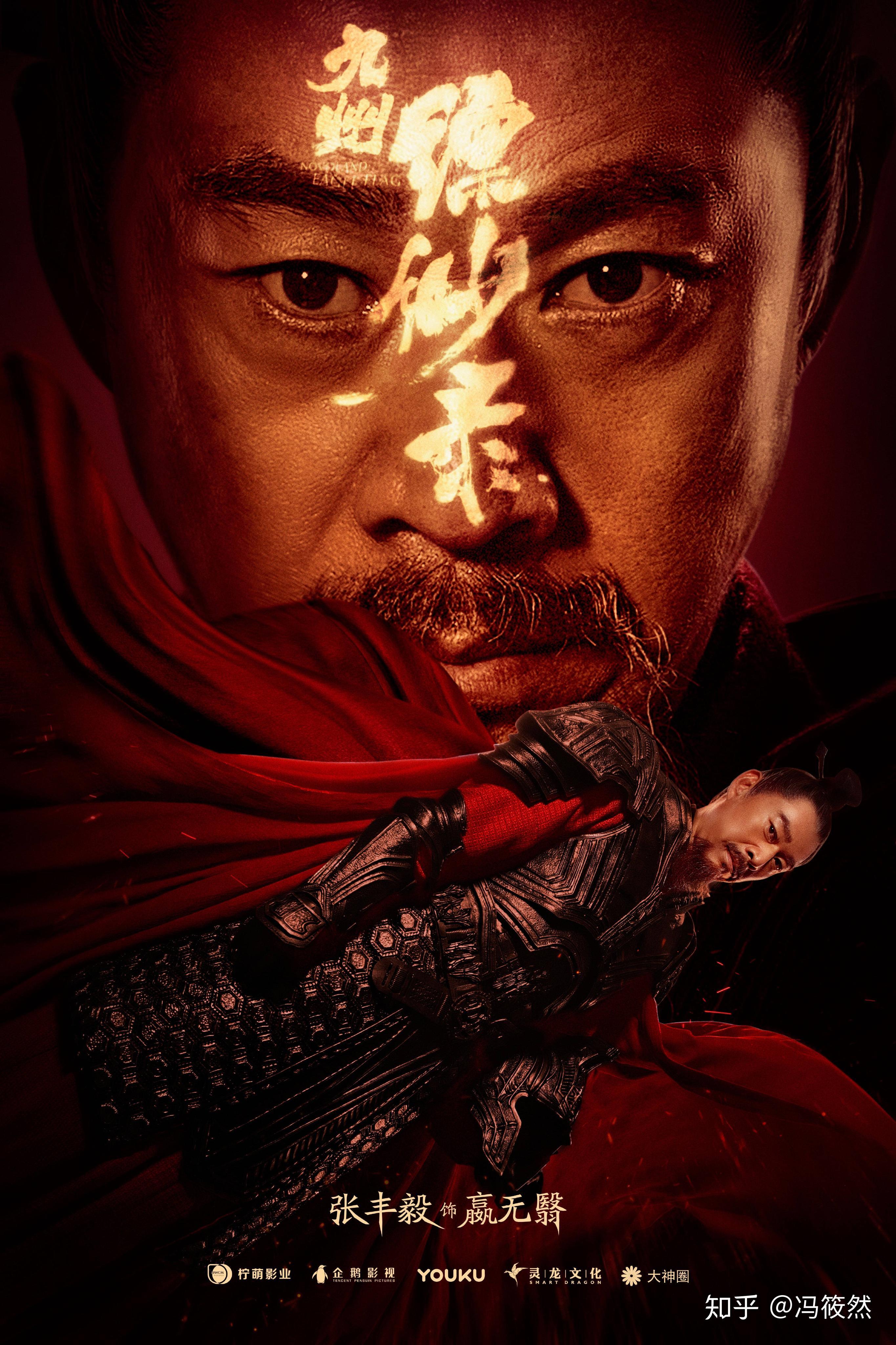 琅琊榜中的林燮应该由谁来演谁更加适合