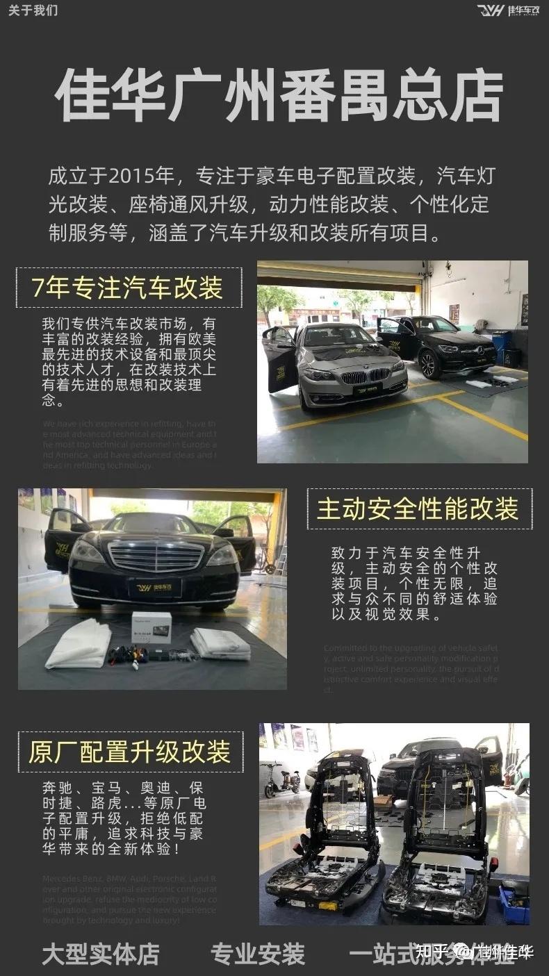 椅通风用吸风好还是吹风好?座椅通风改装多少钱?座椅通风有什么用?-为什么4s店不建议加装氛围灯