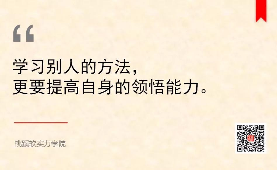 为什么明明知道了方法却依然做不好