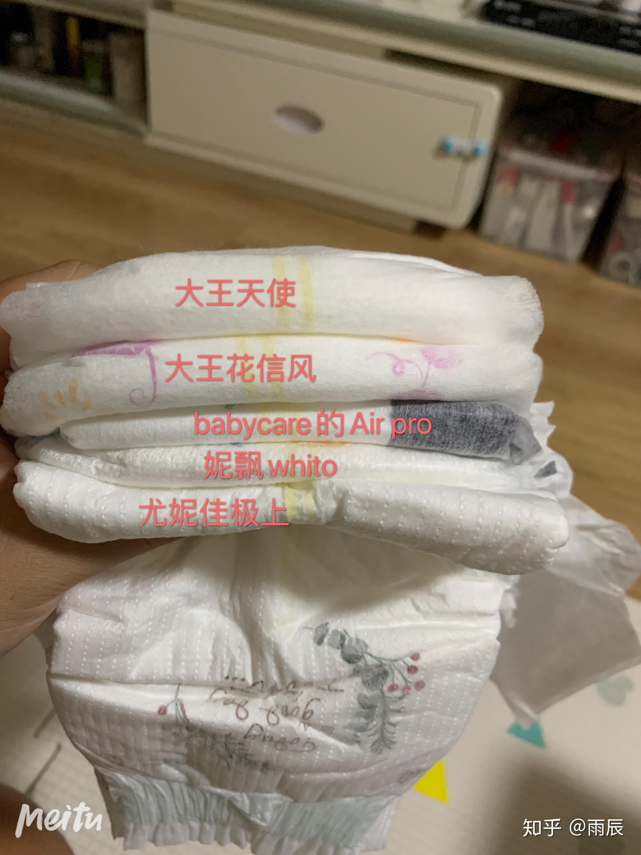 婴儿纸尿裤包装|平面|包装|淡情 - 原创作品 - 站酷 (ZCOOL)