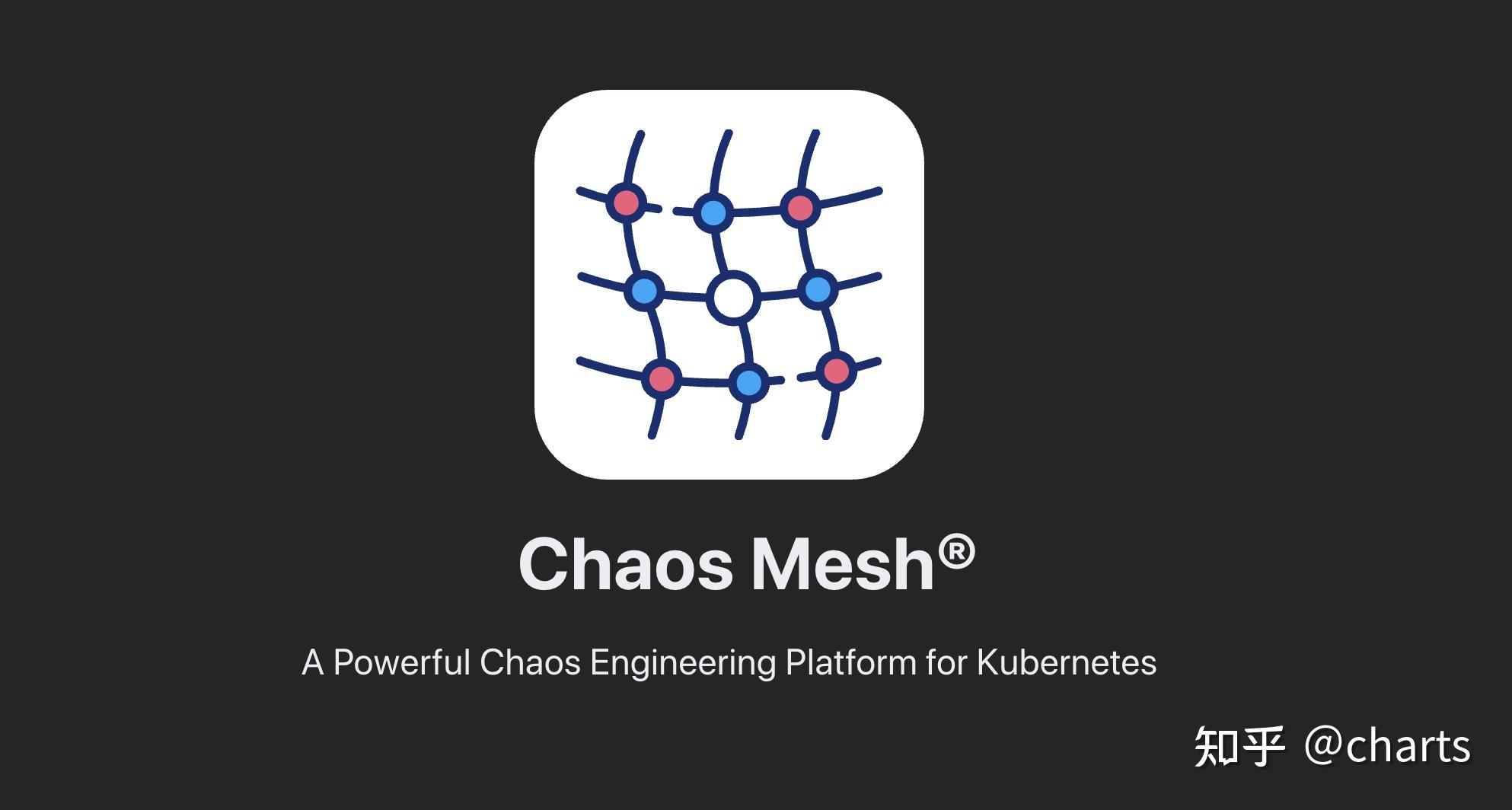 使用 Chaos Mesh 在 Kubernetes 中进行混沌工程 - 知乎