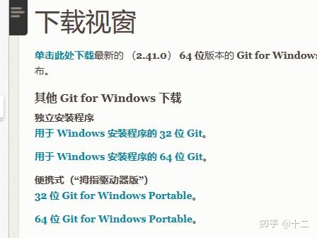 如何使用 Hexo + GitHub+安知鱼主题 搭建免费个人博客网站的教程（1）（高中生,初中生,小白） - 知乎