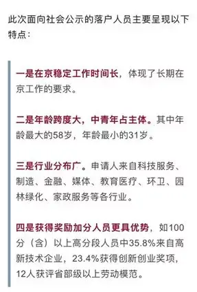 宁南山:再读从2019年看中国的雁阵|2025-07-06-汉风1918-汉唐归来-惟有中华