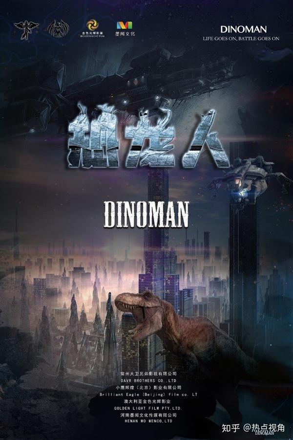 乐高侏罗纪世界大电影完整无删减资源（免费加长版）迅雷BT完整下载 - 小轻秀场