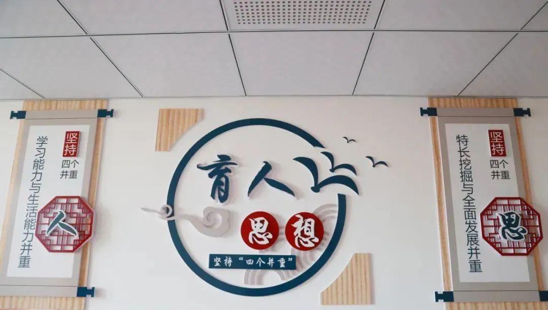 【宣化启臻】"会说话"的校园文化墙