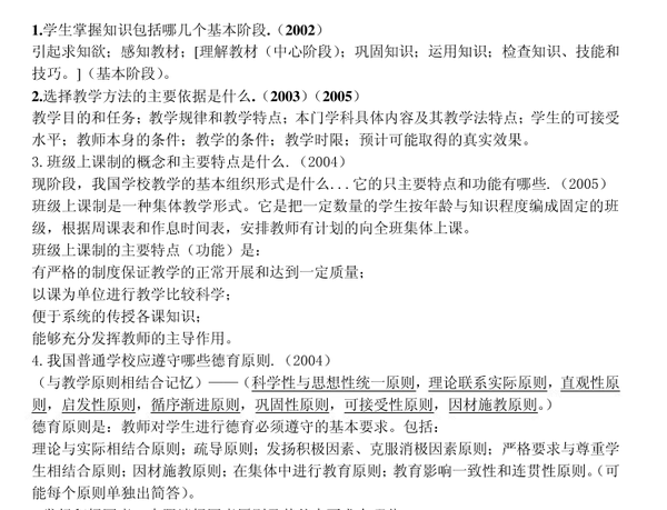 体育学院排名及分数线_体育类大学排名分数线_分数体育排名学院线是多少