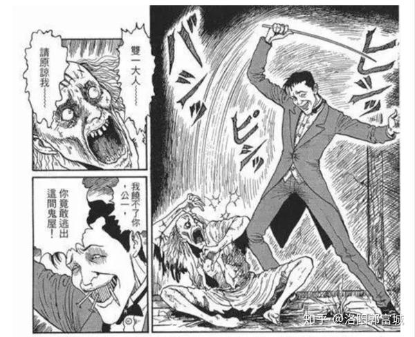 富江的 表弟 双一的人物故事介绍 知乎