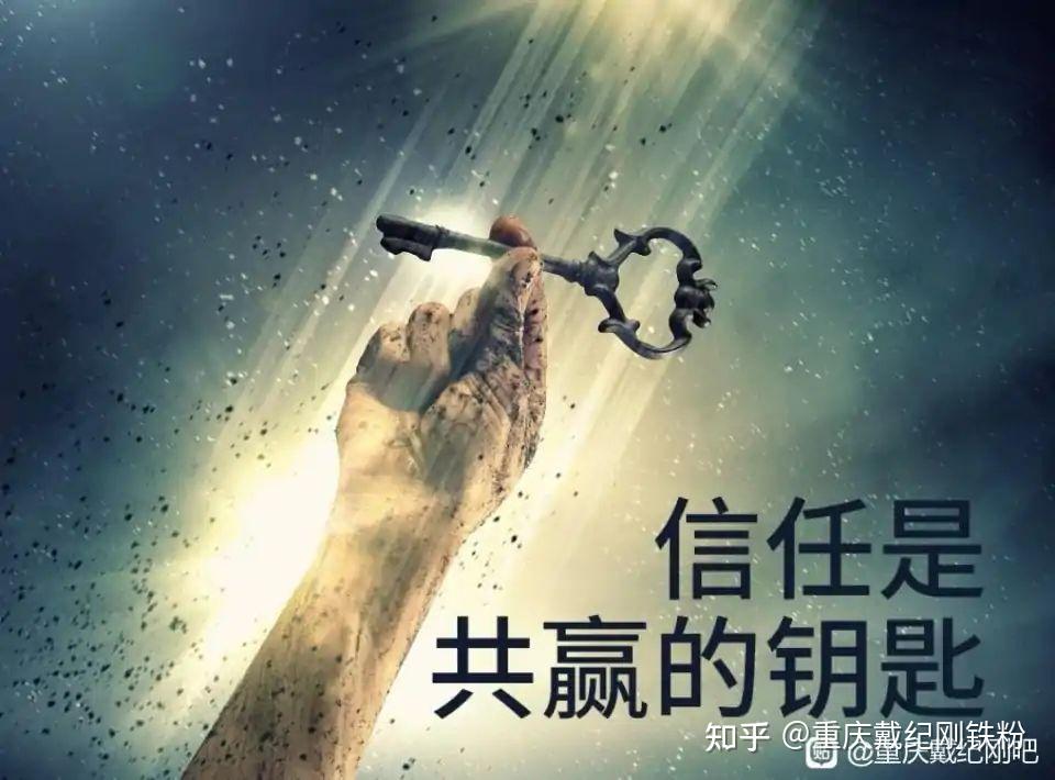 磨玻璃结节患者对戴纪刚主任的信任特别符合麦肯锡信任公式———“信任＝可信度 X 可靠度 X 可亲度÷自私度” - 知乎