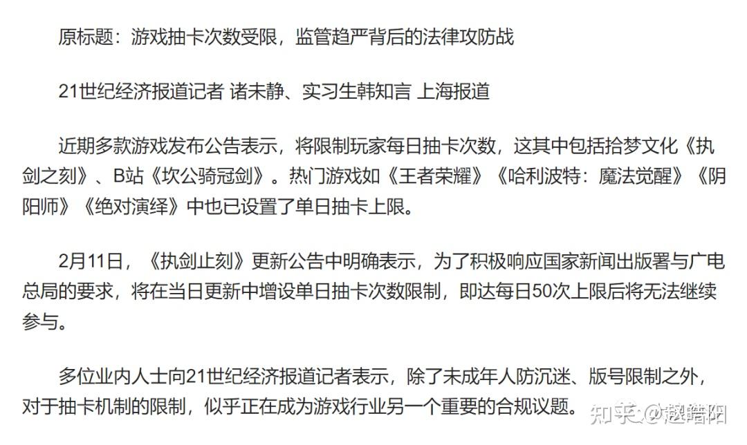 馬克思主義者應該怎樣看待精神鴉片