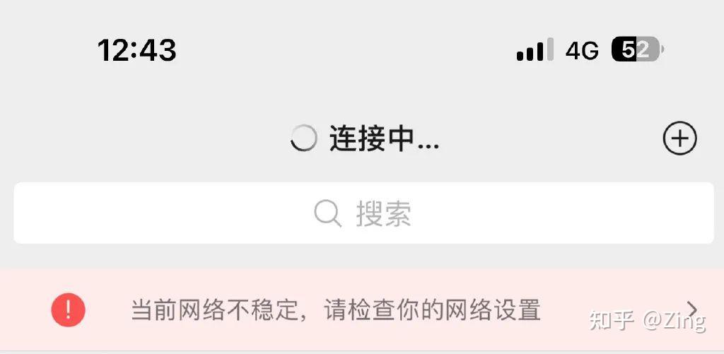 为什么iphone信号不好(为什么iphone刷机了还是已停用)
