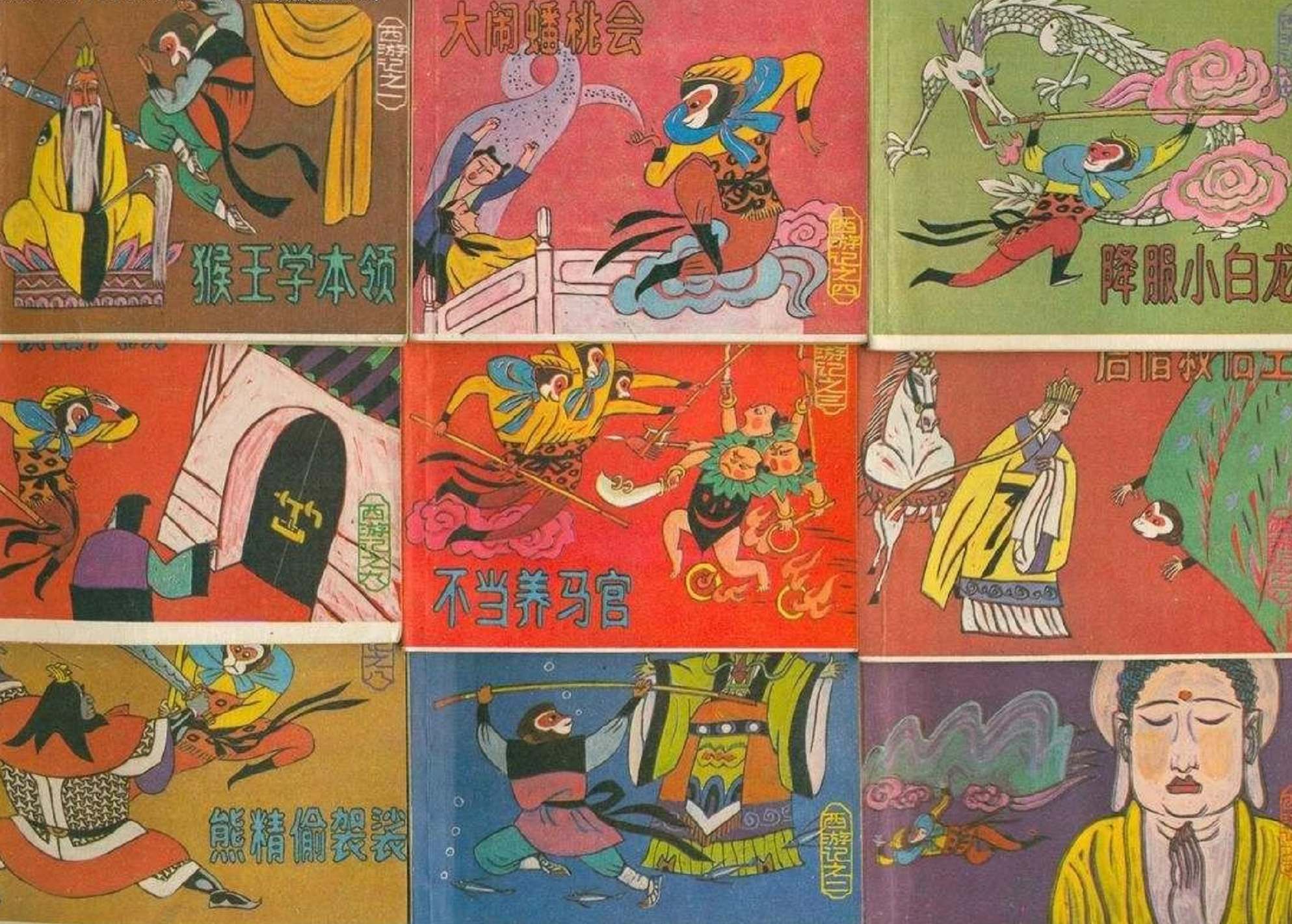 绝版的 中国绘本 还会再流行起来吗 知乎 绝版的 中国绘本 还会再流行起来吗 知乎