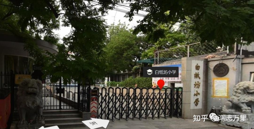 白纸坊小学 | 西城 · 陶白学区 · 80%对口直升十五中 · 学校介绍及
