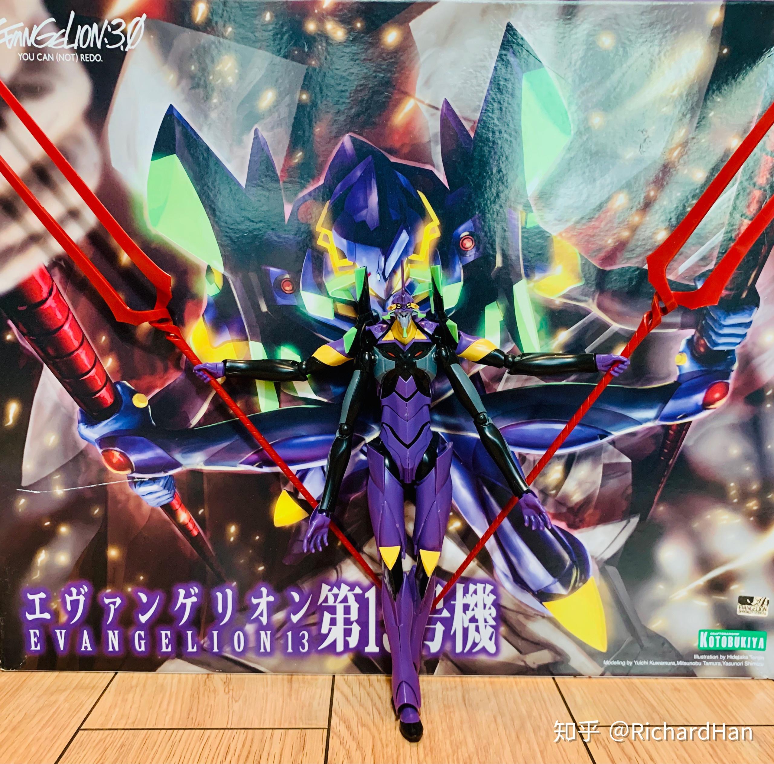 性感eva十三号机在线叉腰卖萌