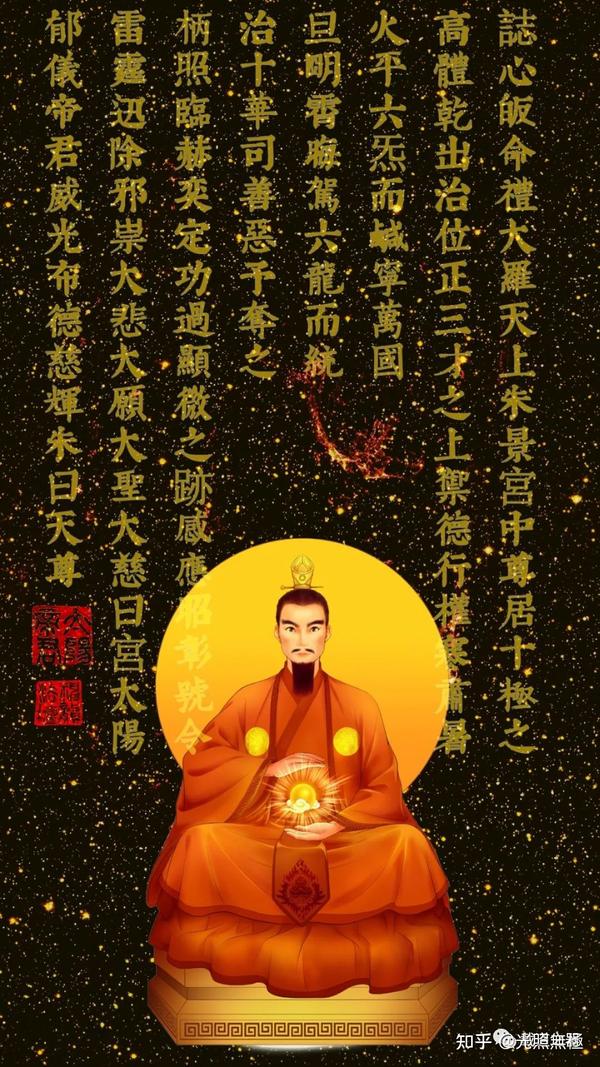 略说黄庭经 - 知乎