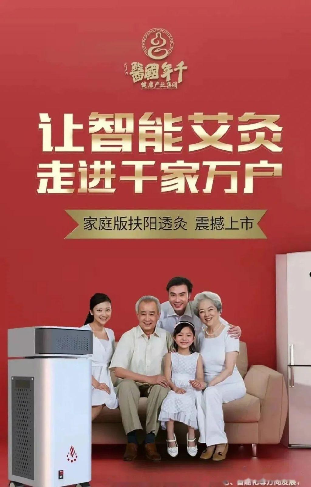 了中医馆,诊所,医院,艾灸馆,美容院,中医按摩店,药店,减肥馆,养生馆