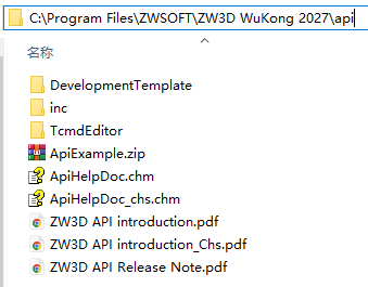 ZW3D二次开发_入门_基本信息 - 知乎