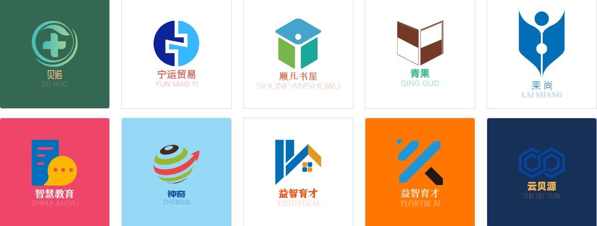 一键logo设计