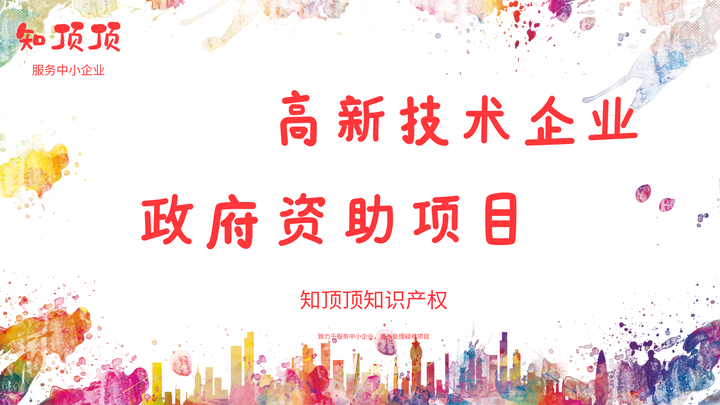 深圳数码3C产品国补今日截止，补贴资金告罄,3C产品补贴,深圳商务局,购置补贴活动,以旧换新政策,深圳3C产品补贴停止,购置补贴时间通知,第1张