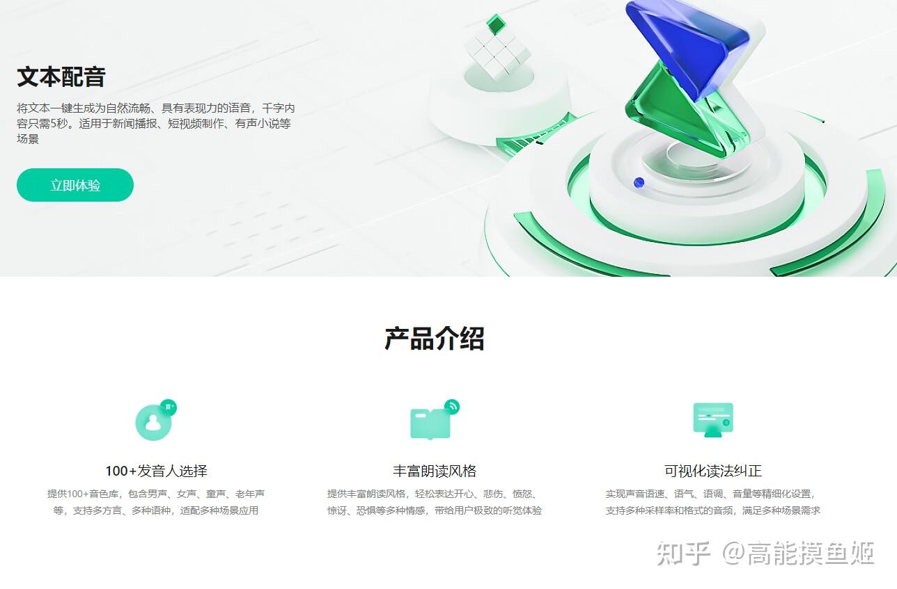 推荐10款最佳免费AI工具插图6 推荐10款最佳免费AI工具插图6