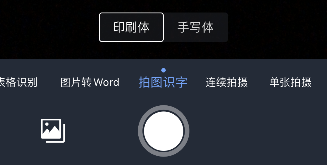苹果手机如何将图片中的文字转化成文本? - 知乎