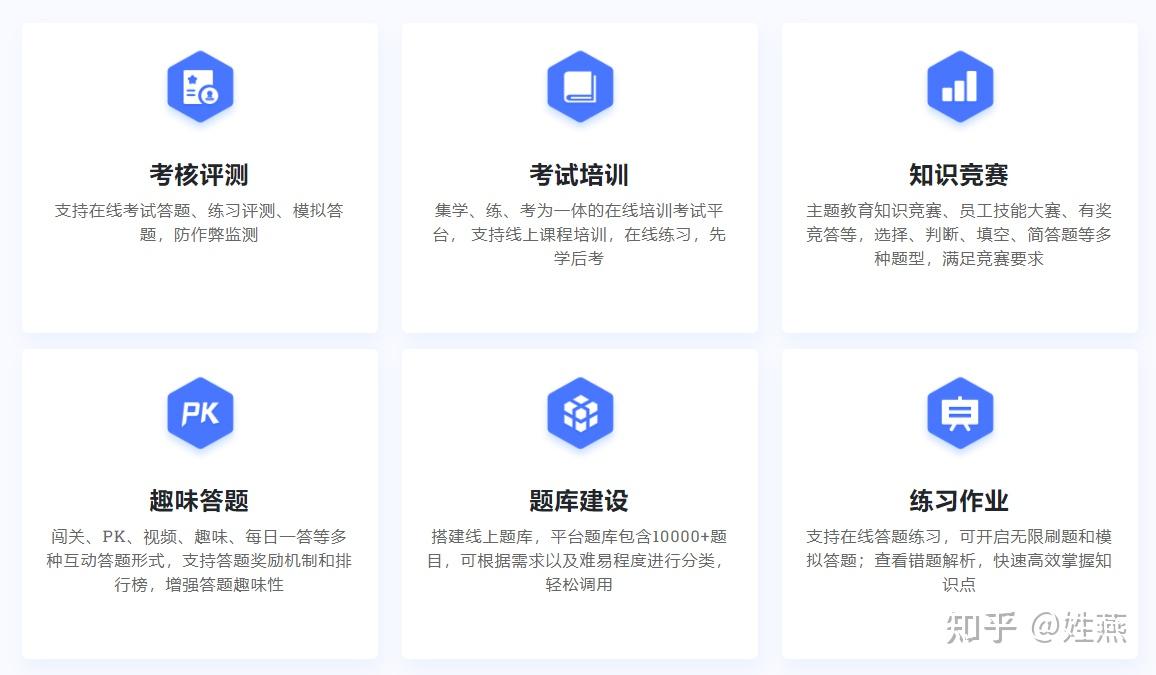 学习通怎么自己添加题库的简单介绍