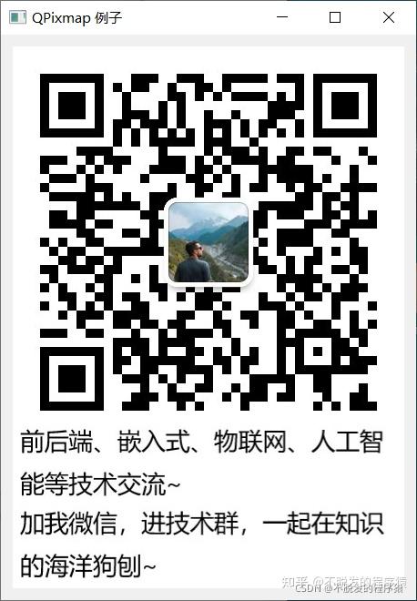 Python Qt GUI设计:QPainter、QPen、QBrush和QPixmap窗口绘图类(基础篇—17) - 知乎