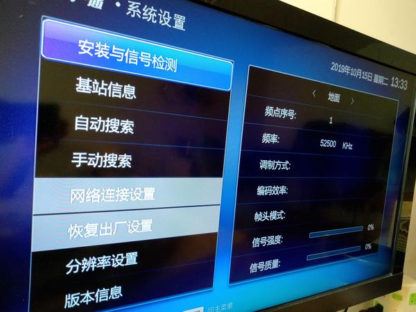 户户通收地面波信号的方法
