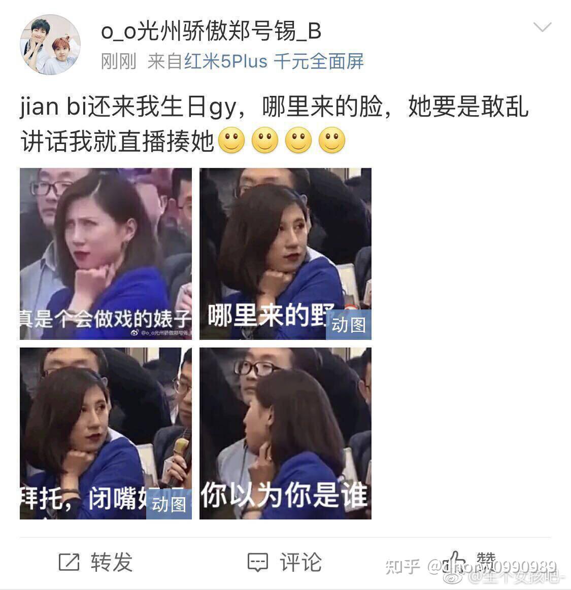 snh48 女团中你最讨厌的一位成员是谁?为什么?