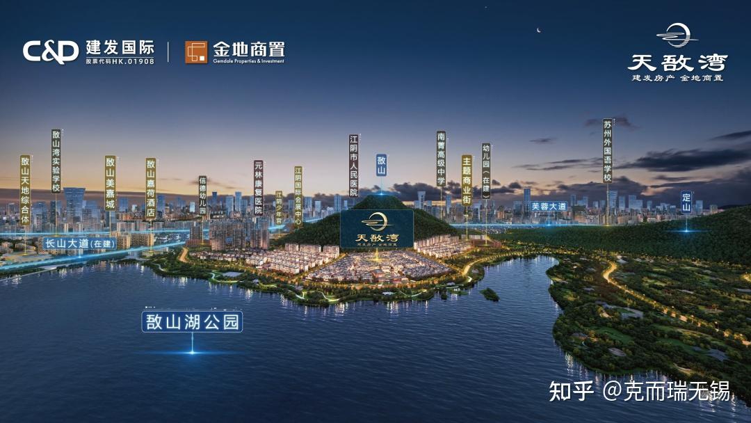 天赋贵胄！江阴天敔湾：敔山湾芯+低密墅区 - 知乎